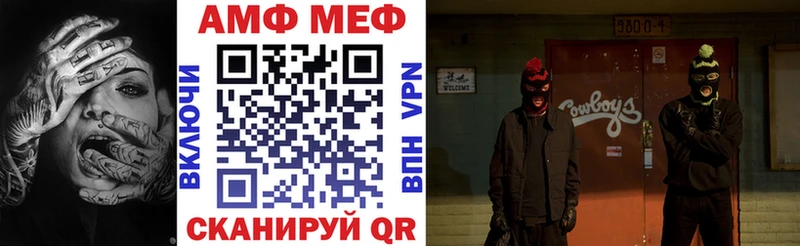 сколько стоит  Галич  АМФЕТАМИН Premium 