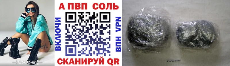 Alfa_PVP крисы CK  Галич 