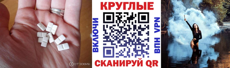 darknet какой сайт ссылка на мегу как зайти Галич Ecstasy 280 MDMA