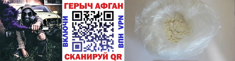ГЕРОИН VHQ  Галич 
