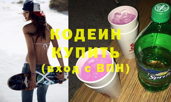 спиды Абинск