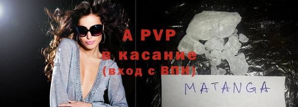 спиды Абинск