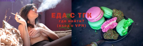 спиды Абинск