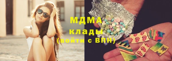 эйфоретик Абаза