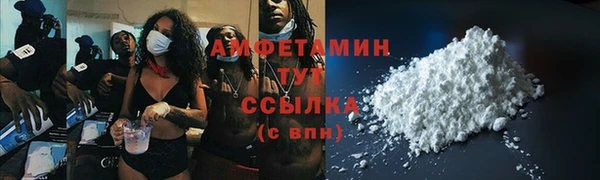 эйфоретик Абаза