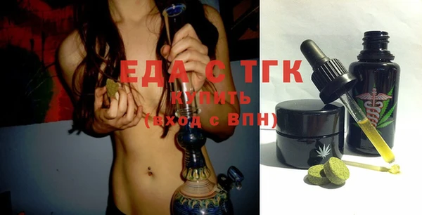 спиды Абинск