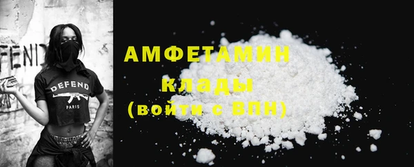 эйфоретик Абаза