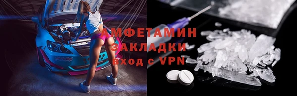 эйфоретик Абаза