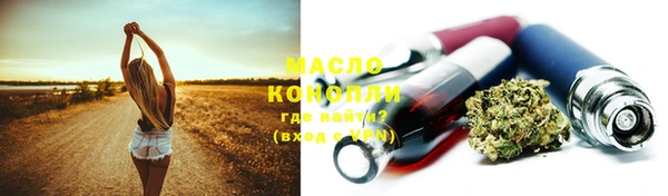 спиды Абинск