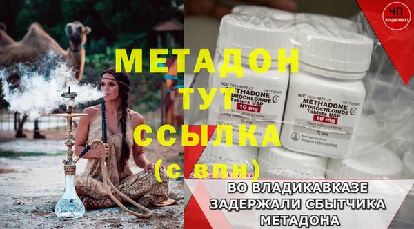 эйфоретик Абаза