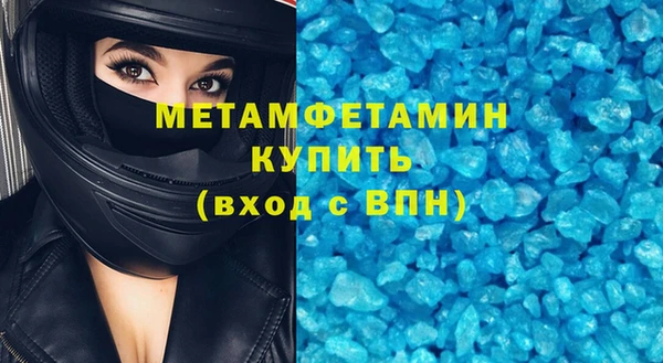 кокаин Абдулино