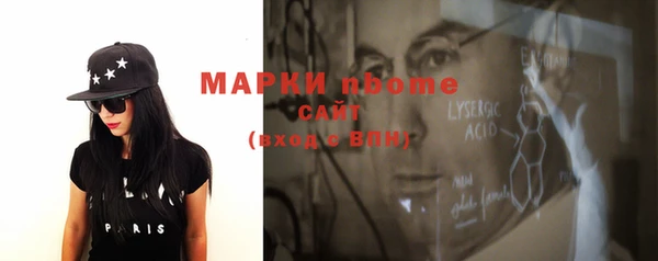 эйфоретик Абаза