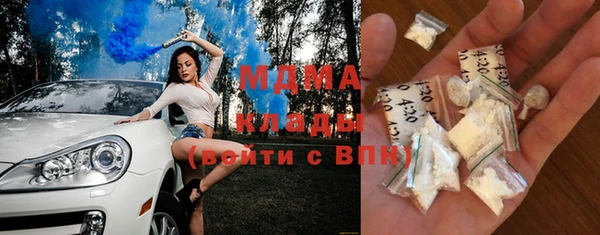 кокаин Абдулино