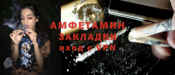 кокаин Абдулино