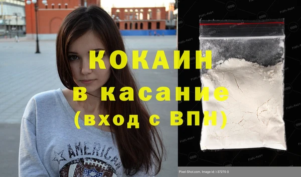 кокаин Абдулино