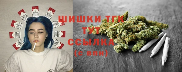 бутик Алексин