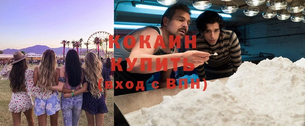 спиды Абинск