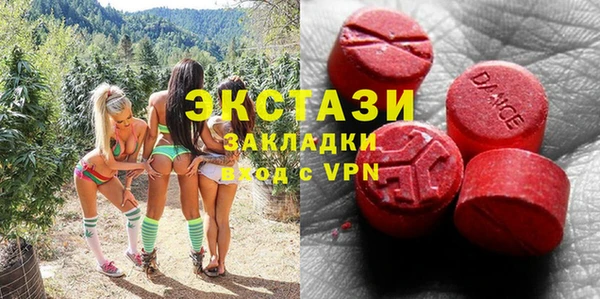кокаин Абдулино