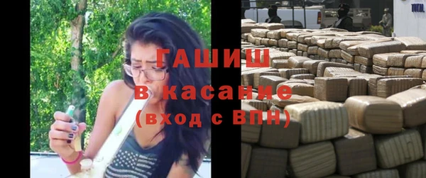 кокаин Абдулино