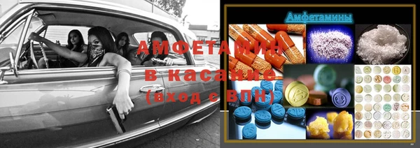 кокаин Абдулино