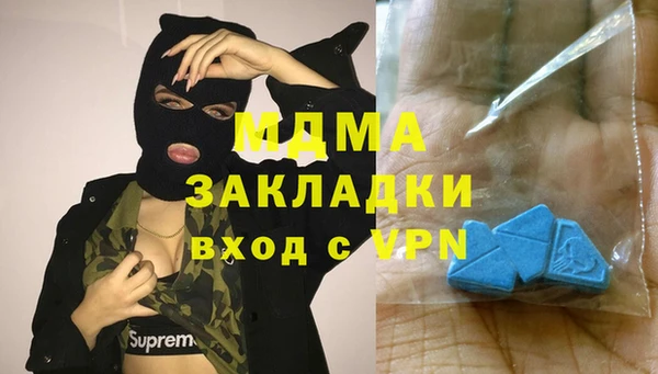 кокаин Абдулино