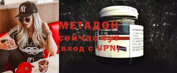 кокаин Абдулино