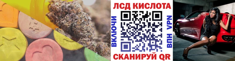 купить наркоту  Галич  даркнет какой сайт  ЛСД экстази ecstasy 