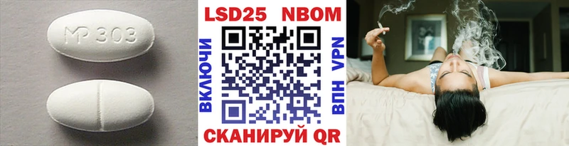 ЛСД экстази ecstasy Галич