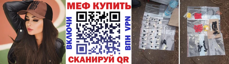 площадка Telegram  Галич  МЕФ кристаллы  где найти наркотики  blacksprut сайт 