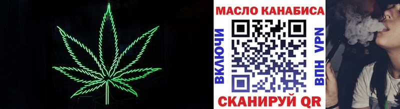 что такое наркотик  МЕГА как зайти  ТГК жижа  Галич 